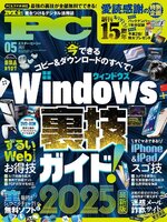 Mr. PC　ミスターピーシー